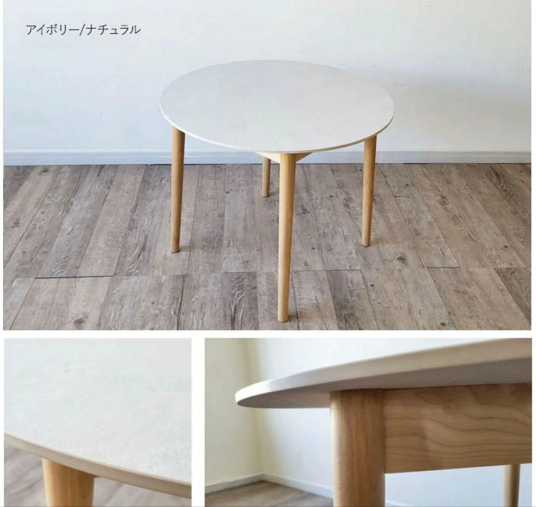 IKIKAGU セラミック グレー ダイニングテーブル 90cm 丸テーブル 円