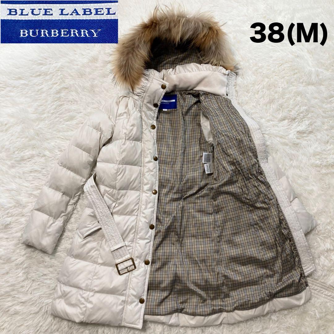 バーバリーブルーレーベル ダウンコート ベルト ラクーンファー ノバチェック