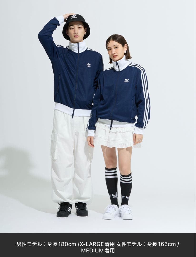 アディカラー クラシック トラックトップ/トラックジャケット