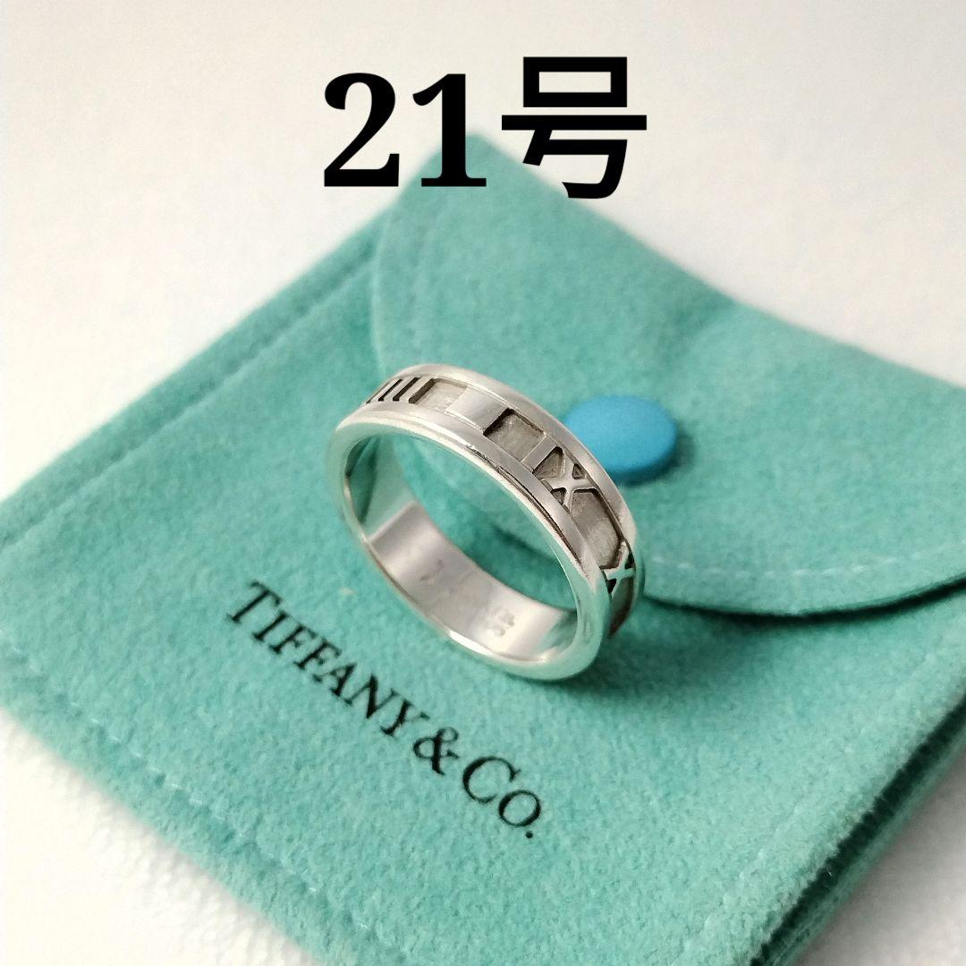 Tiffany＆Co. ティファニー アトラスリング ＃21 シルバー925