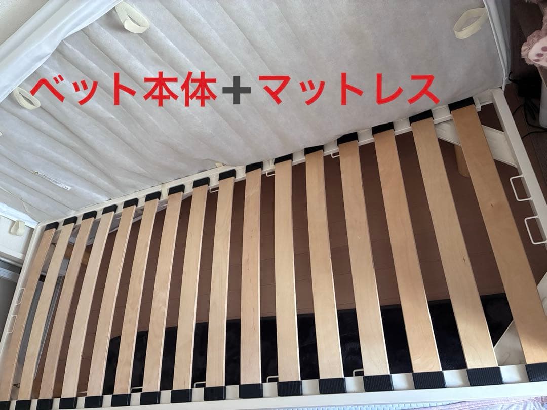 無印良品　ベッド&マットレス　スモールサイズ　スチール　木製