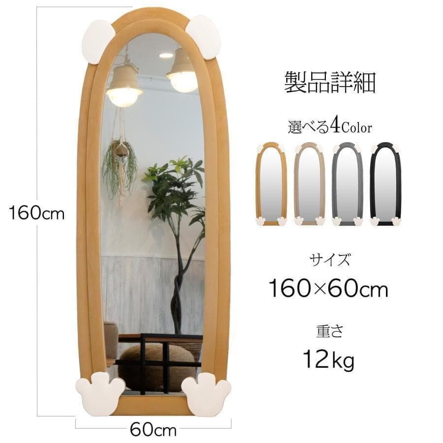 大特価セール全身鏡 韓国風 可愛い 160x60 ビロードフレーム 深茶色07