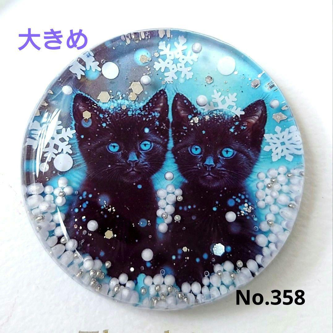 レジン　猫　ヘアゴム　ブローチ　ポニーフック　No.358