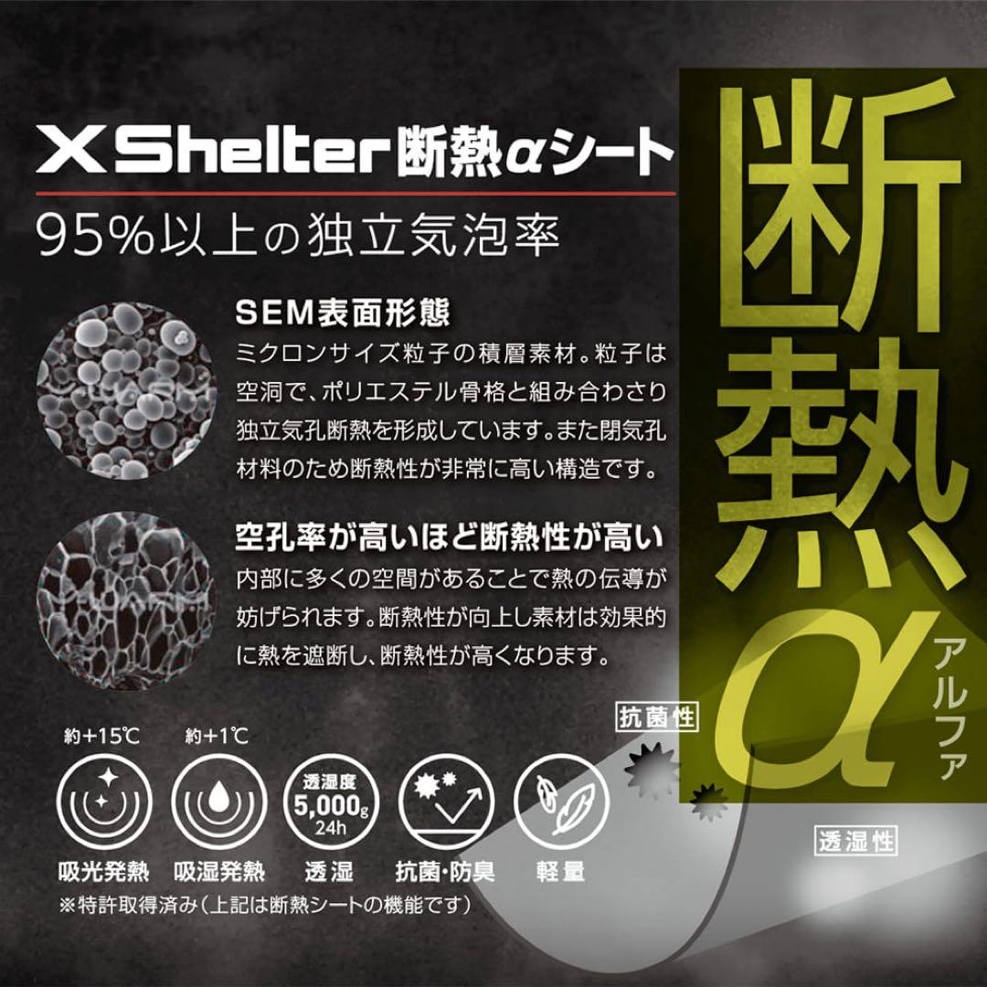 新品◾️値下げ‼️ワークマン エックスシェルター ステンカラーコート L ブラック