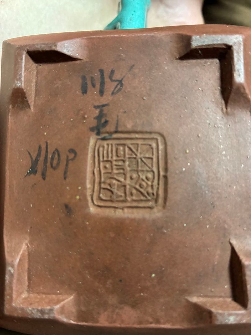 唐物　宜興紫砂　色絵花文　朱泥急須　単孔口　煎茶道具 ヴィンテージ 中国茶器