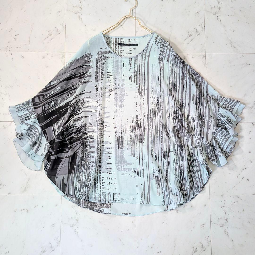 2点おまとめ購入　Sov. 袖フリルスリーブブラウス　マッキントッシュ ニット