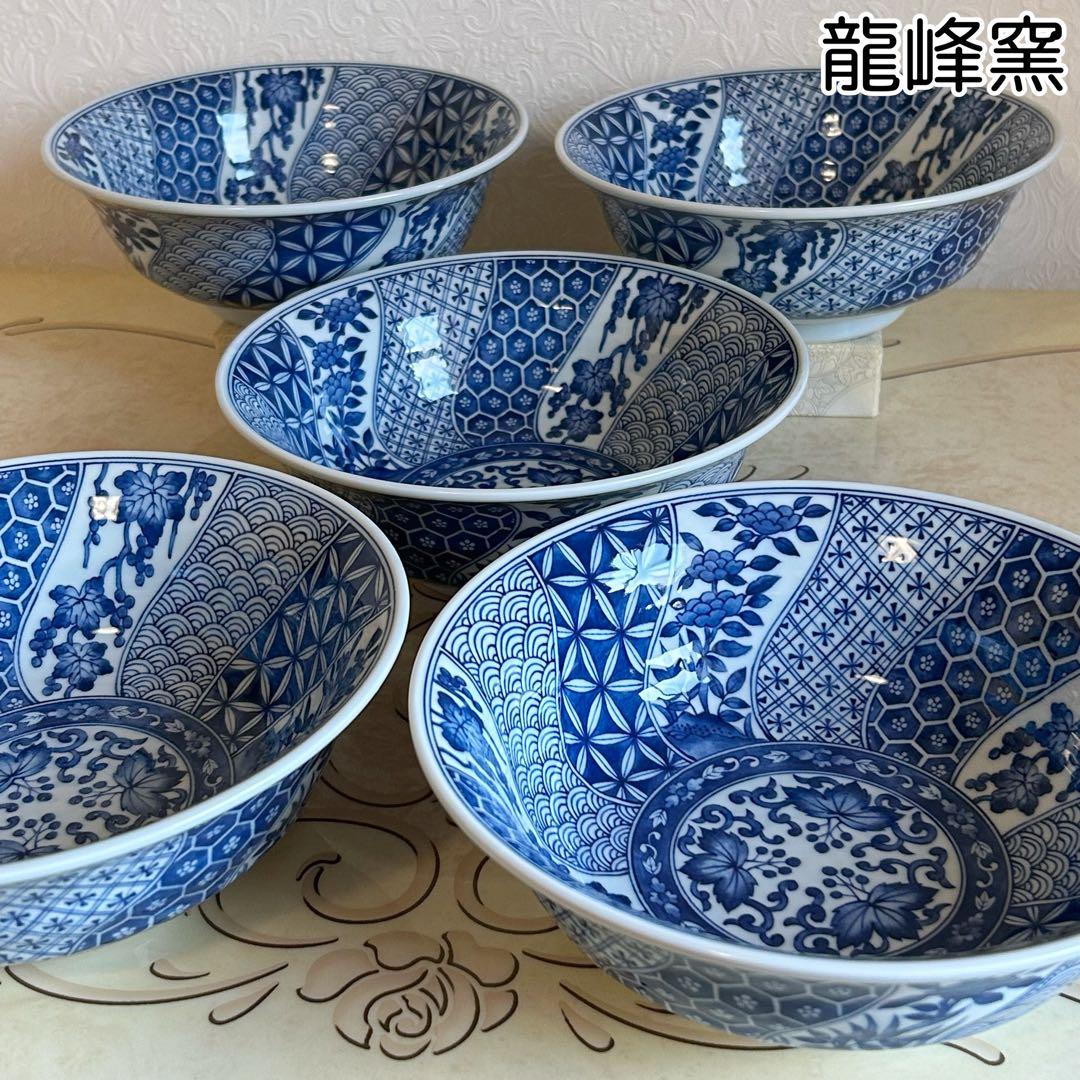 三洋陶器　龍峰窯　染付ネジリ祥瑞　丼ぶり揃　5客セット　ラーメン鉢　どんぶり　鉢