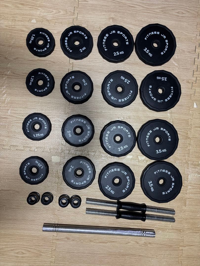 ダンベル 可変式 40kg 送料込み