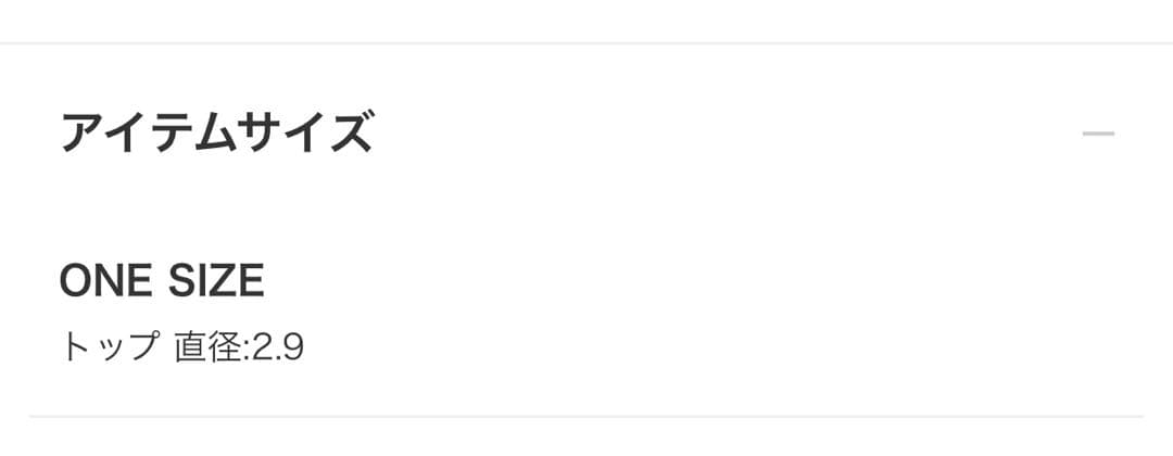 ナ*グ様 MARIA BLACK / SENORITA フープピアス 25mm