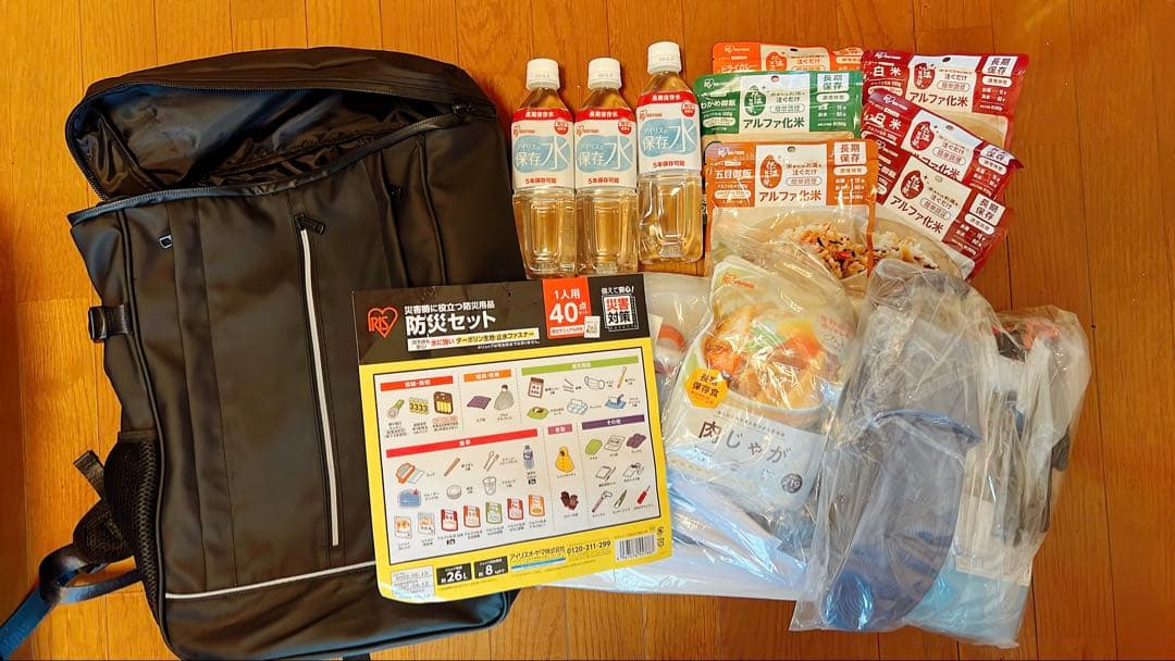 【きのこ様用】IRIS 防災セット 40点