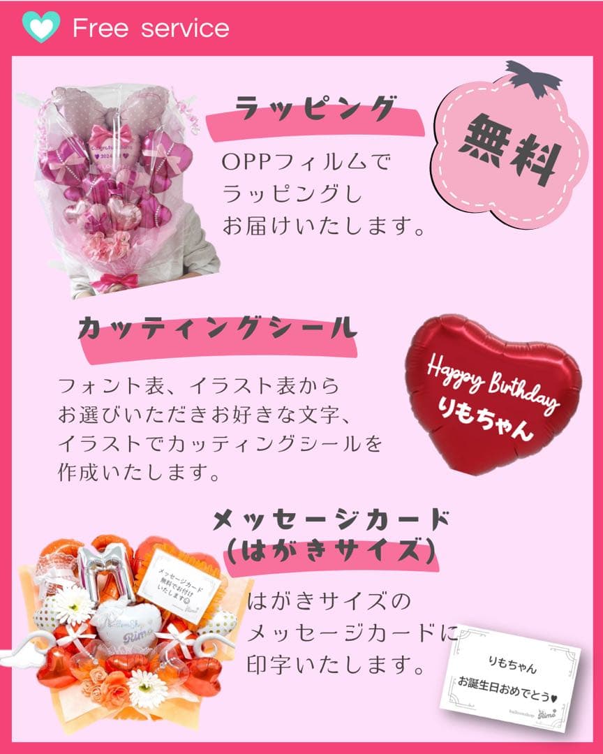 【りり様】5/29まで 埼玉 卓上 バルーン 生誕祭 推し活 誕生日 楽屋花