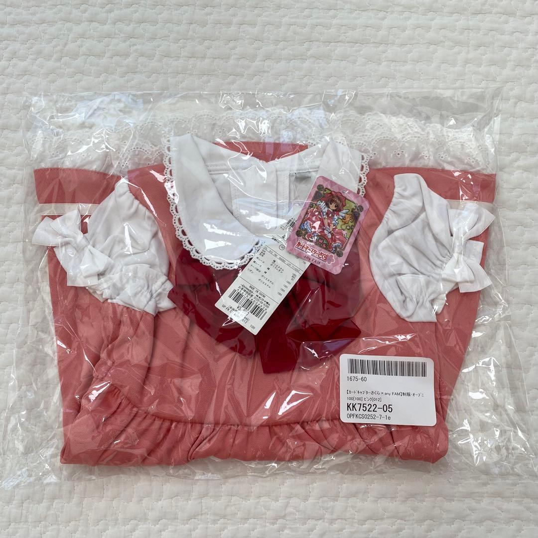 未開封 anyFAM カードキャプターさくらワンピース