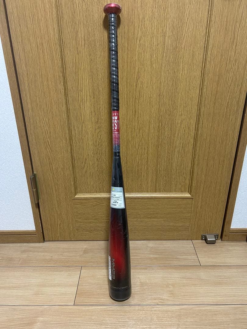 【新品未開封】SSK MM23 84cm 740g トップバランス