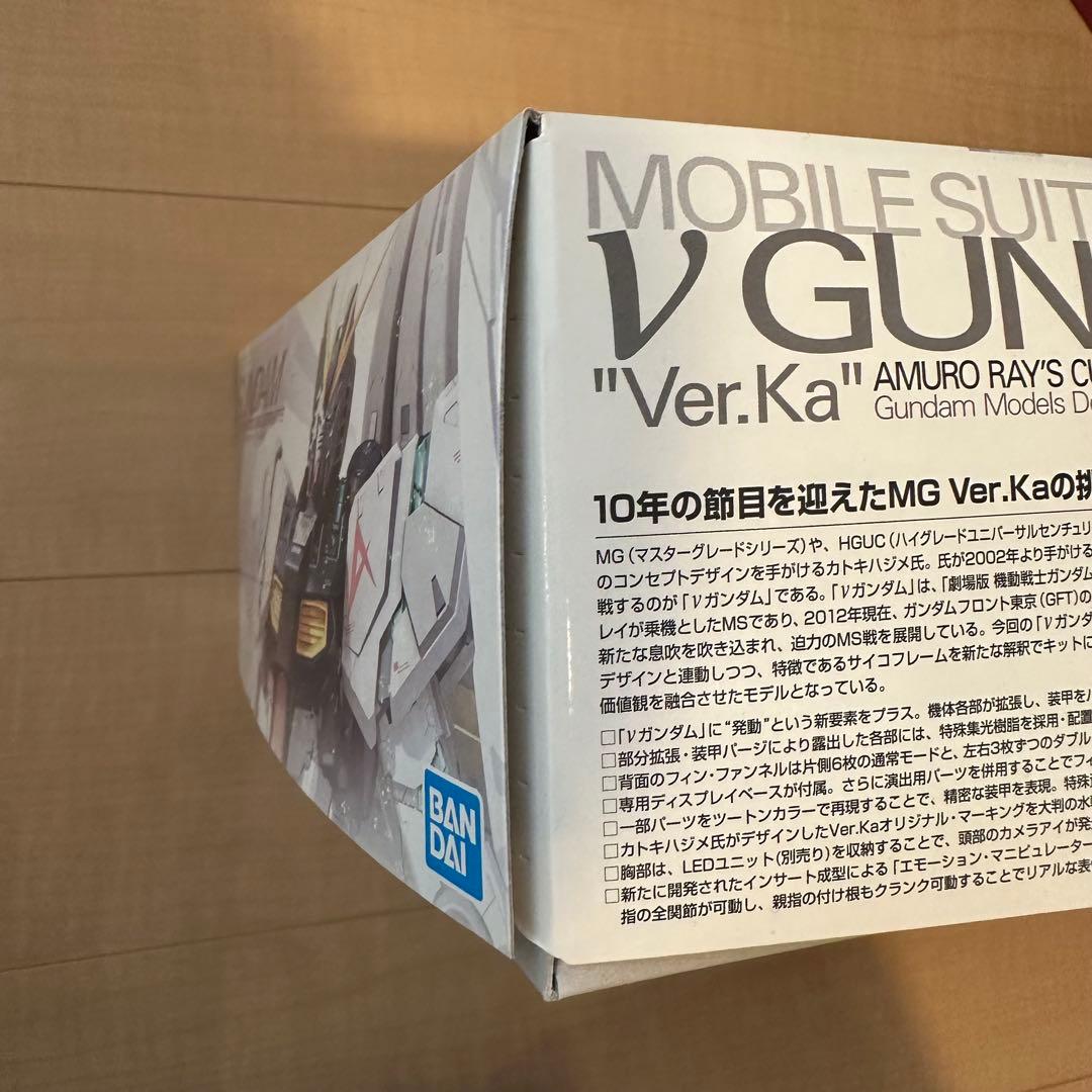 MG ver.K νガンダム 1/100 未使用 未組立