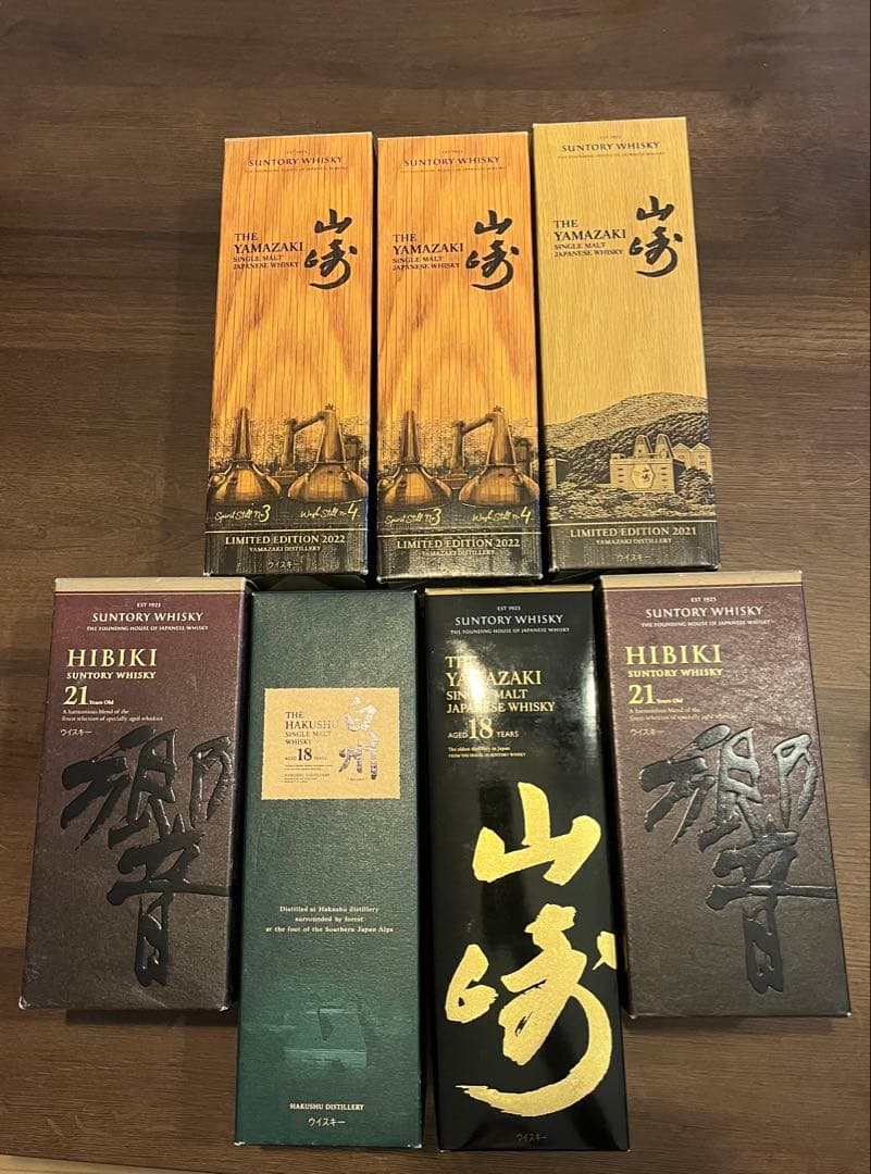ジャパニーズウイスキー 空瓶、箱セット 山崎18年 響21年等