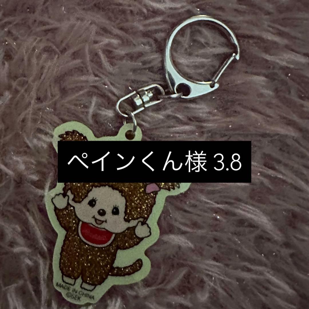 アクリルキーホルダー 3.8cm