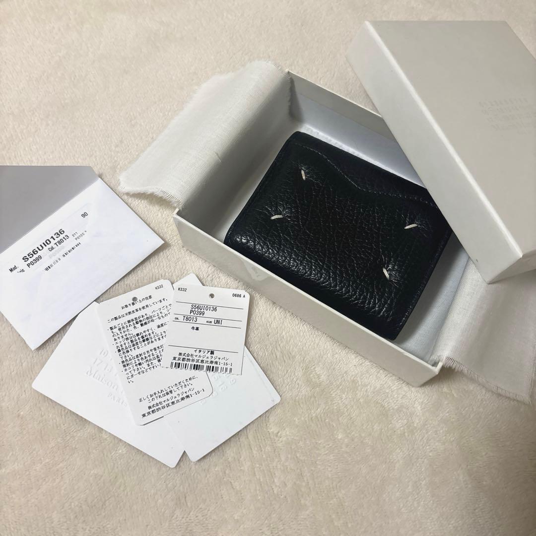 Maison Margiela　三つ折り財布　ブラック