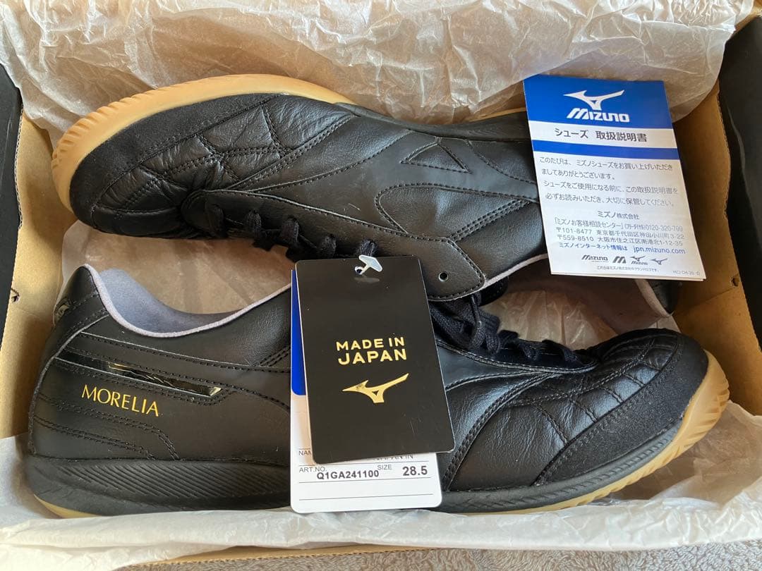 モレリア　MORELIA SALA JAPAN 28.5cm