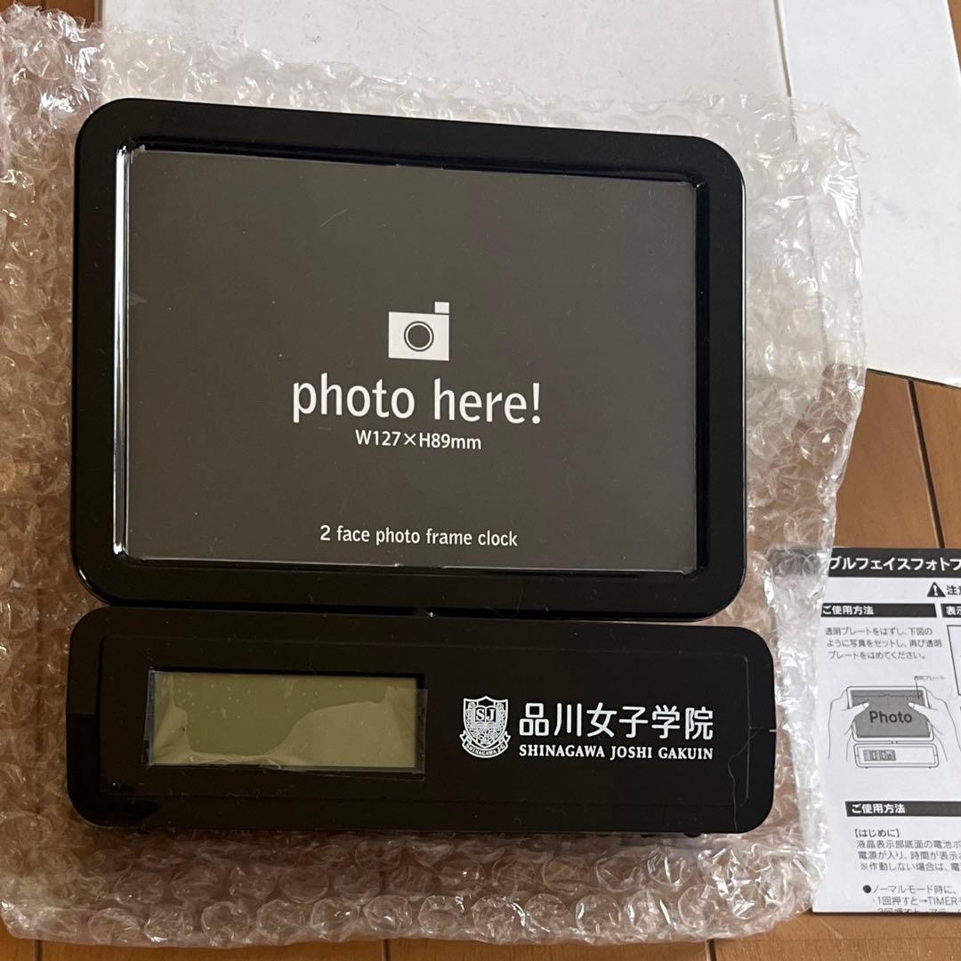 ダブルフェイスフォトフレームクロック 品川女子学院