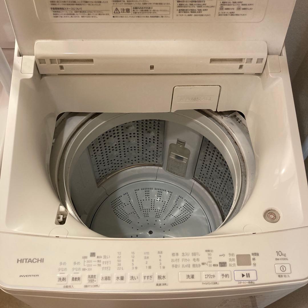 HITACHI ビートウォッシュ BW-X100G縦型洗濯機10㎏