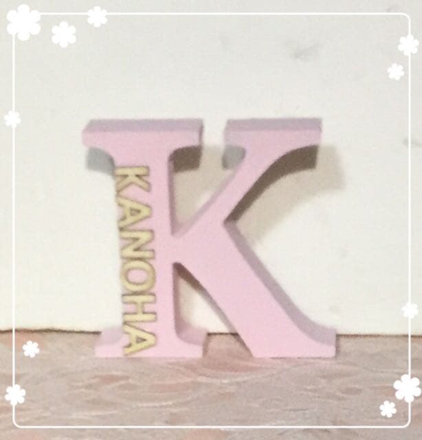 あーちゃん様確認用♡イニシャルオブジェ