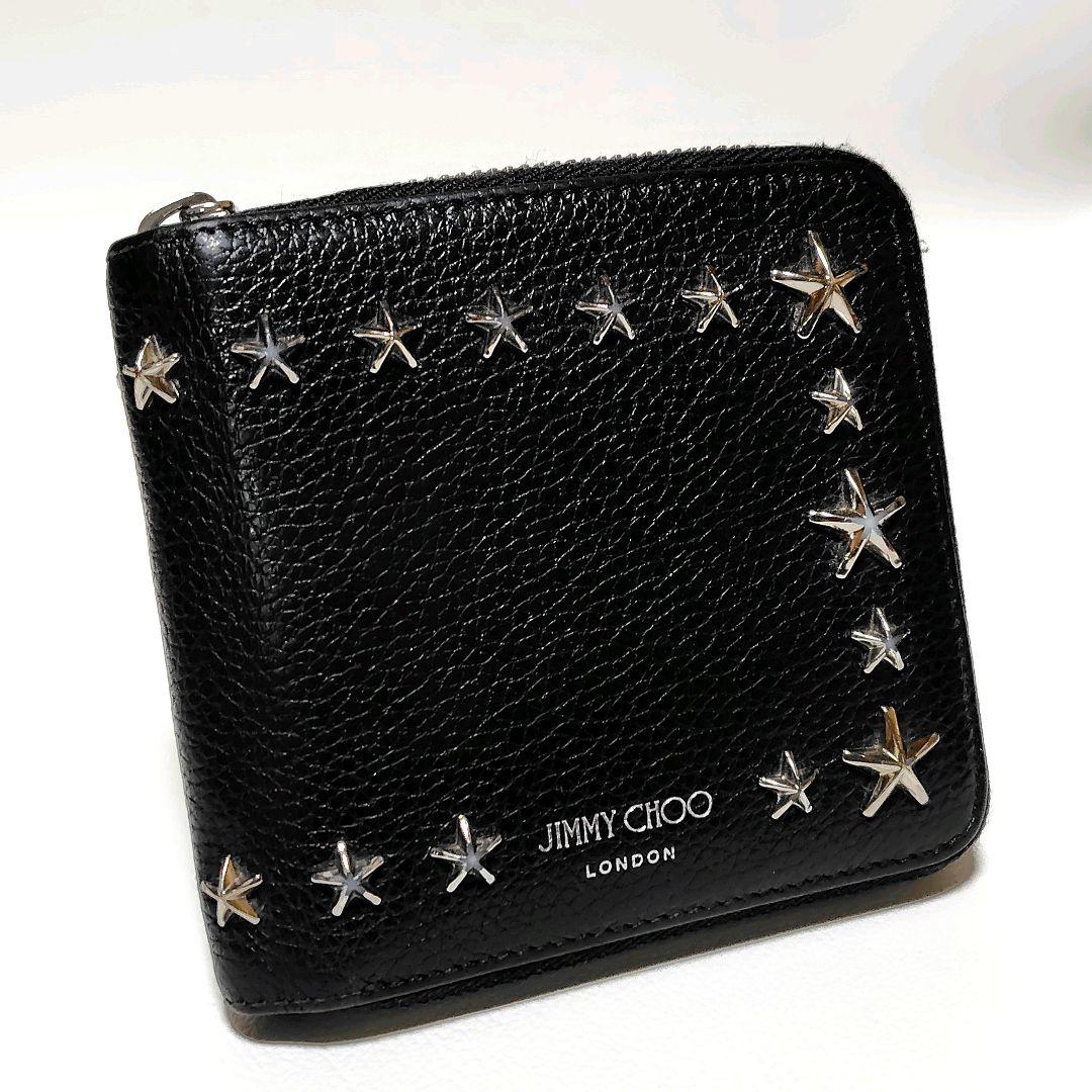 JIMMY CHOO　折り財布　黒　シボ革　ラウンドジップ　スタースタッズ