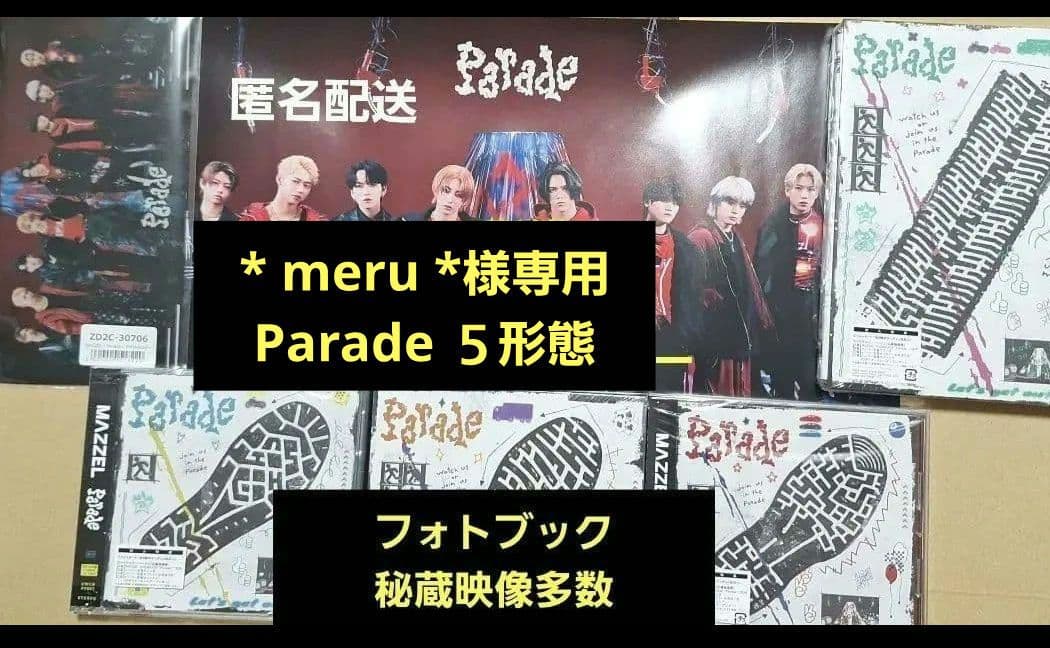 * meru *　Parade 5形態セット チケットホルダー付