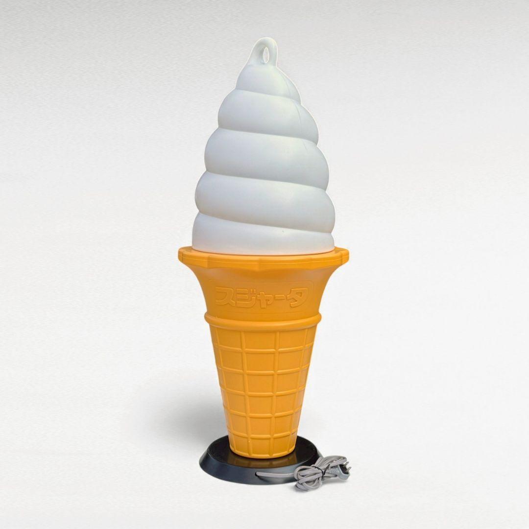 スジャータ ソフトクリームライト 高さ93cm スタンド照明　スタンド