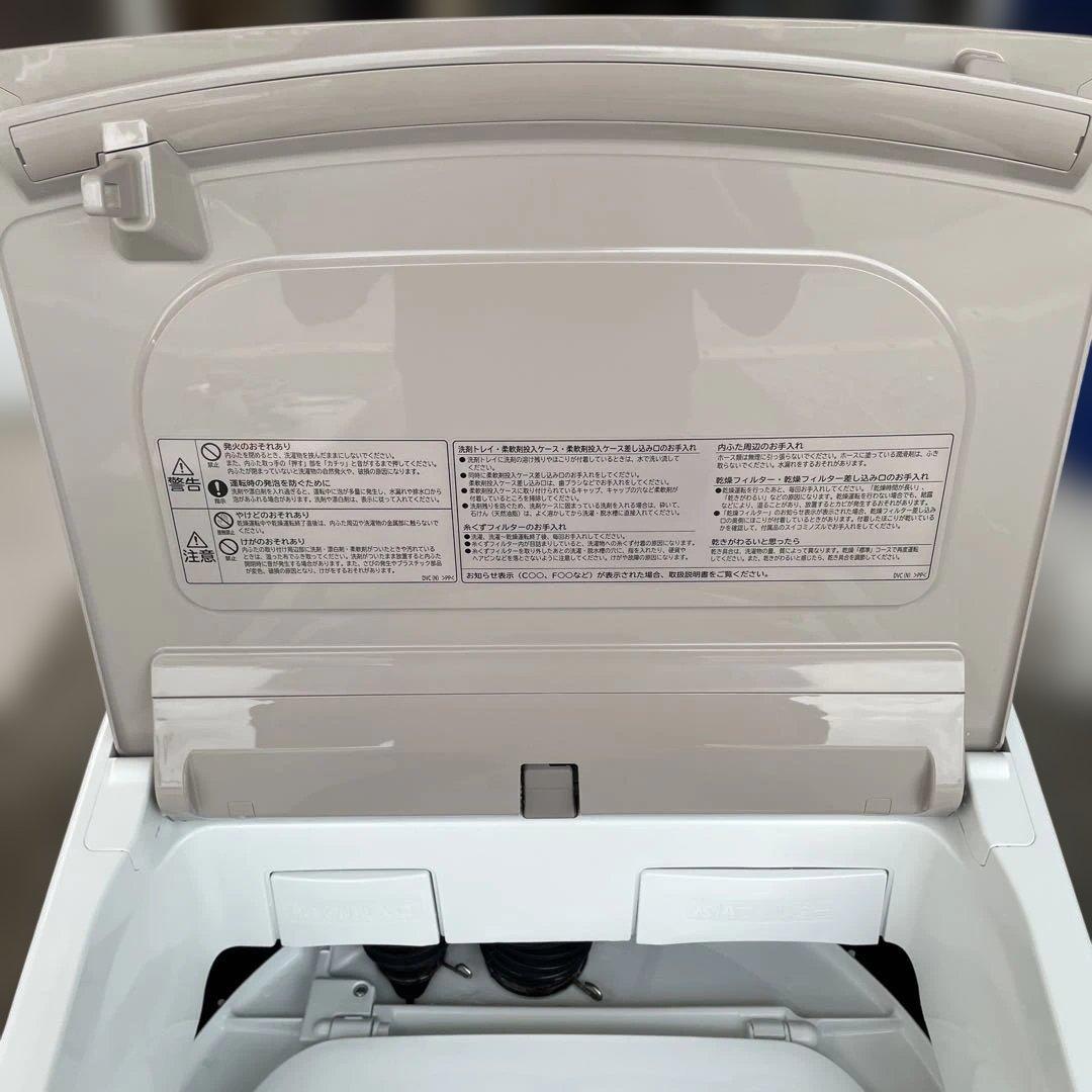 日立　HITACHI ビートウォッシュ　8kg 洗濯乾燥機