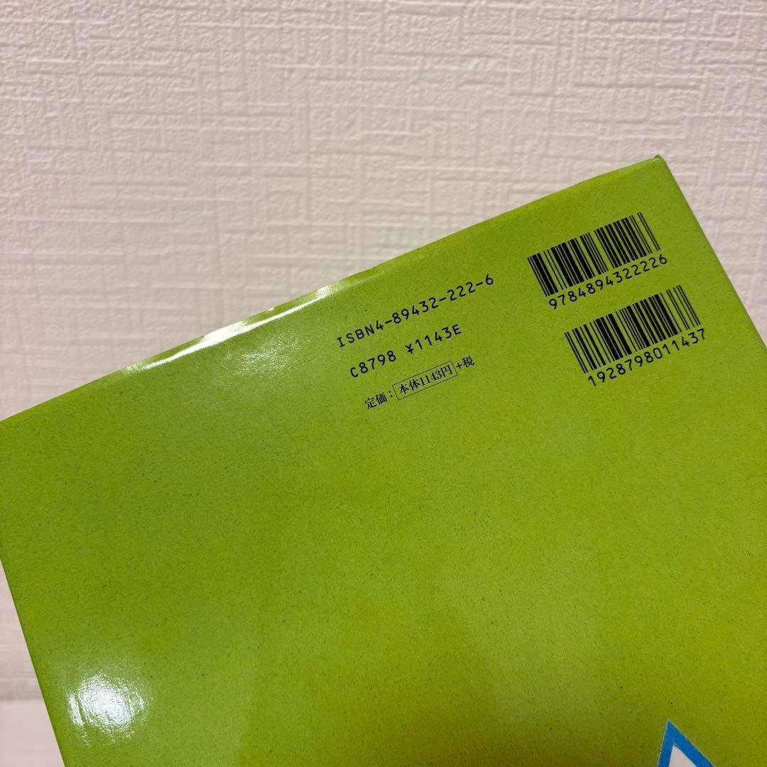 【絶版希少美品】未開封あり！全巻セット★みつごちゃん絵本 全巻帯付き！