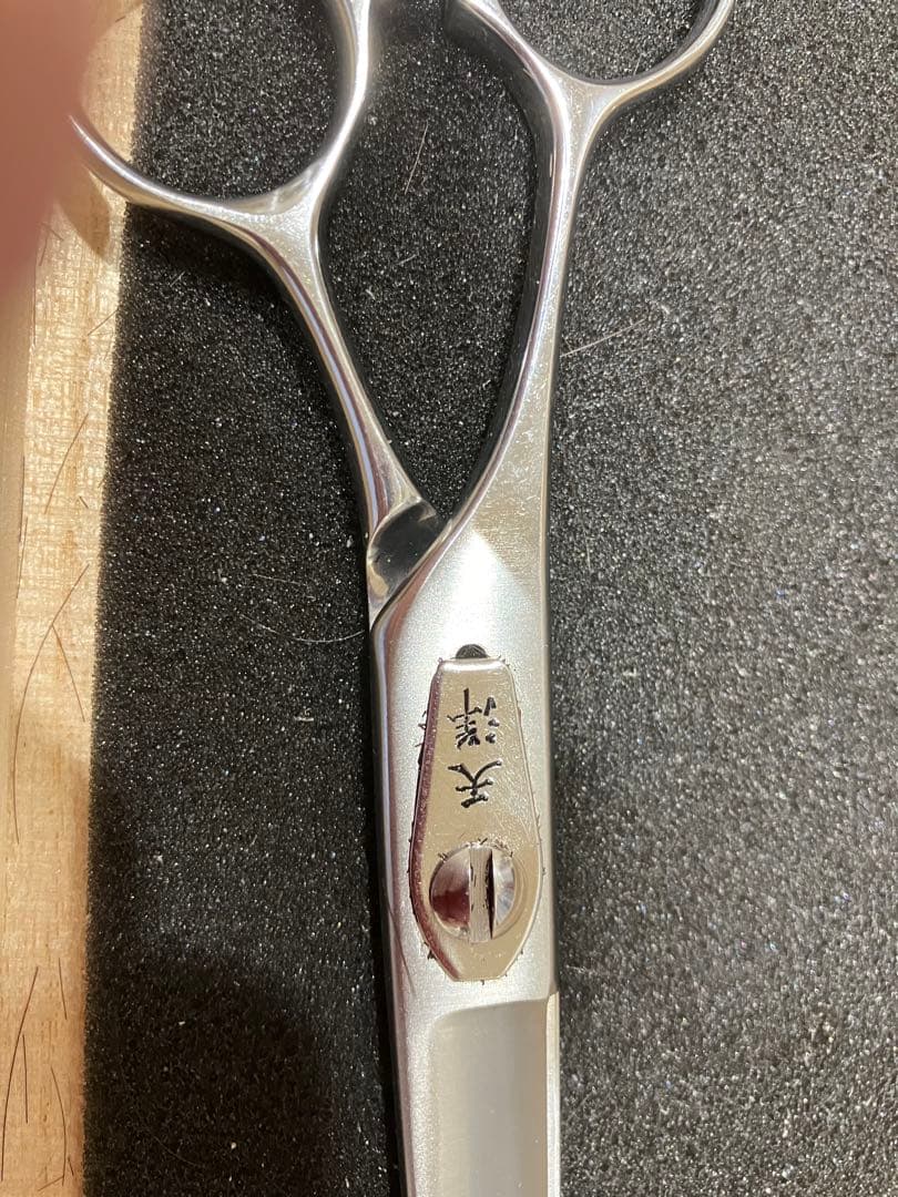 左利きシザー７インチ