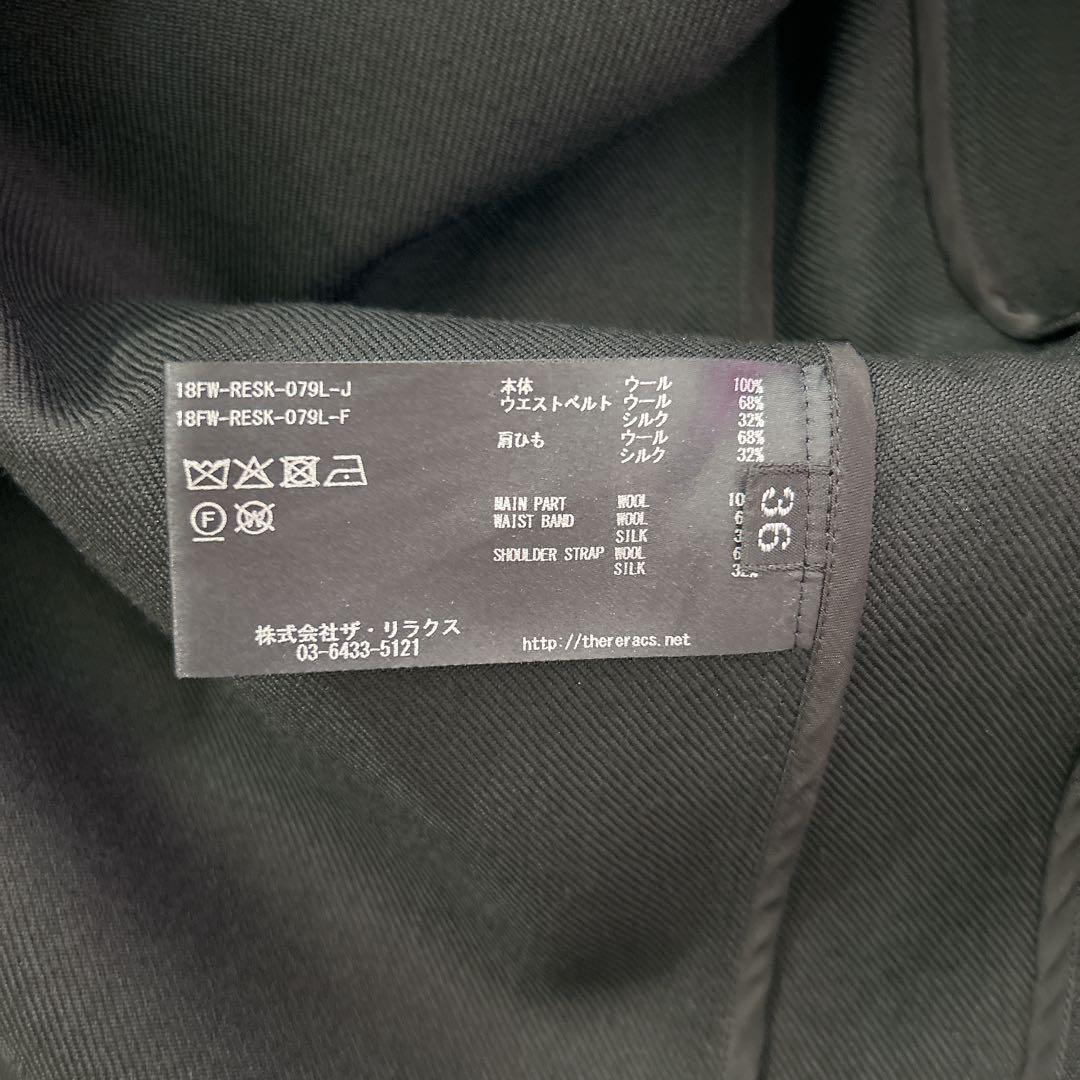 美品☆ ザ リラクス　シルク　RERACS OVERLAP SKIRT