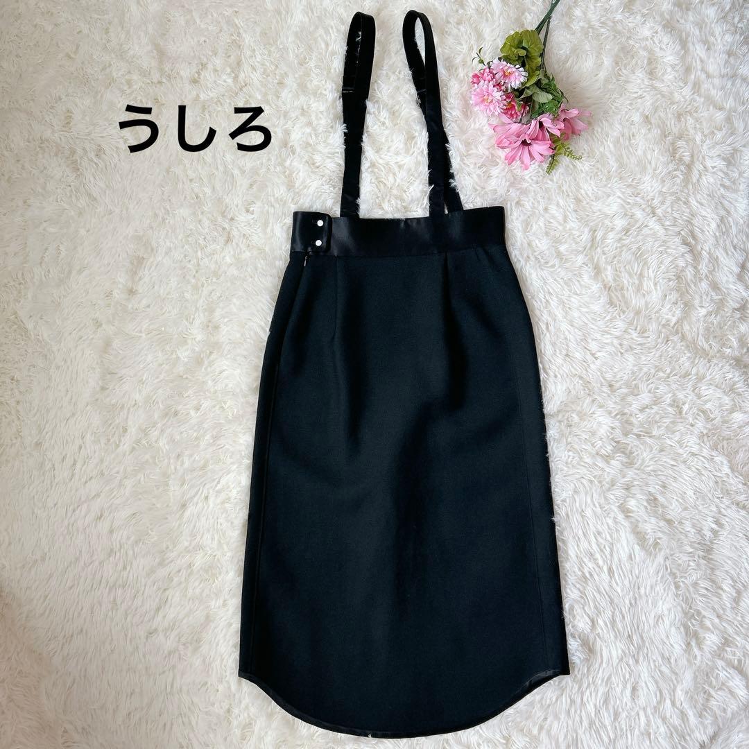 美品☆ ザ リラクス　シルク　RERACS OVERLAP SKIRT