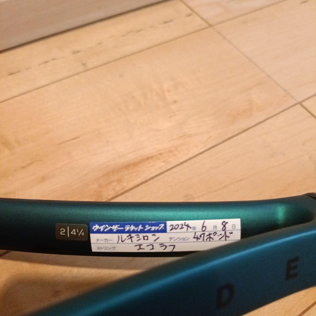 新品　Wilson BLADE 98S V9 ラケット G2 295g　ケース付