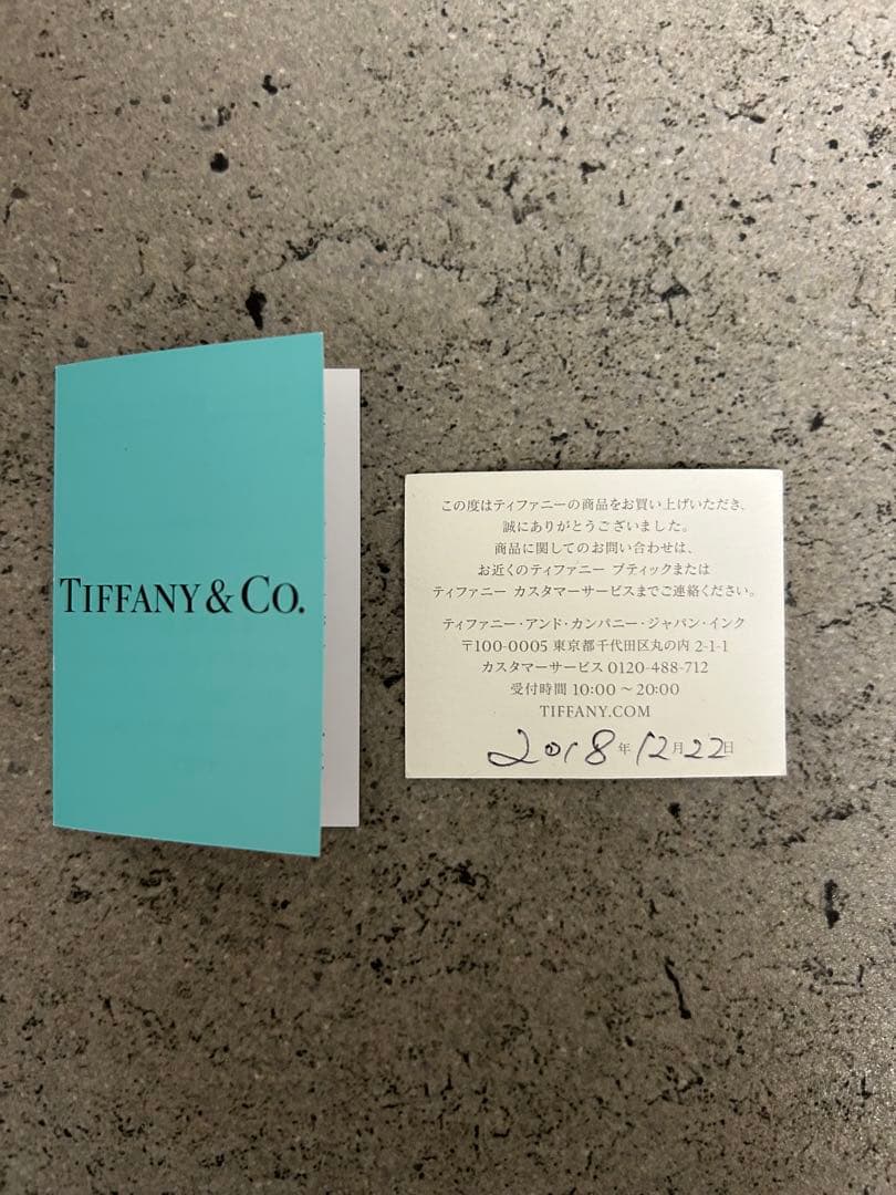 Tiffany & Co. ナロー ピアス1837 購入証明書付き、付属品完備