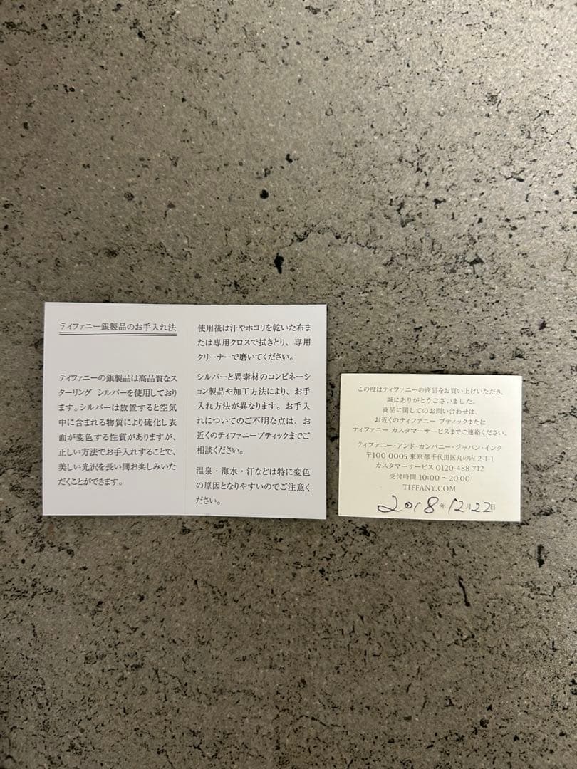Tiffany & Co. ナロー ピアス1837 購入証明書付き、付属品完備