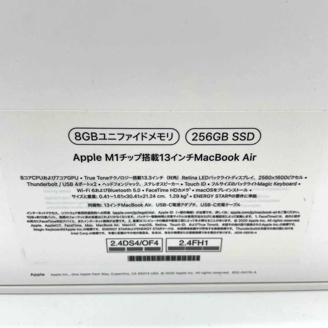 美品完品M1 MacBook Air13インチLate2020スペースグレー