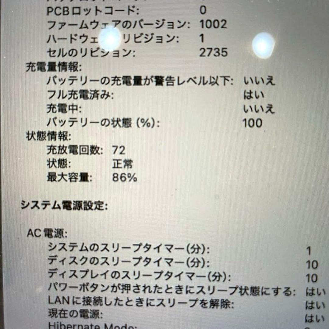 美品完品M1 MacBook Air13インチLate2020スペースグレー