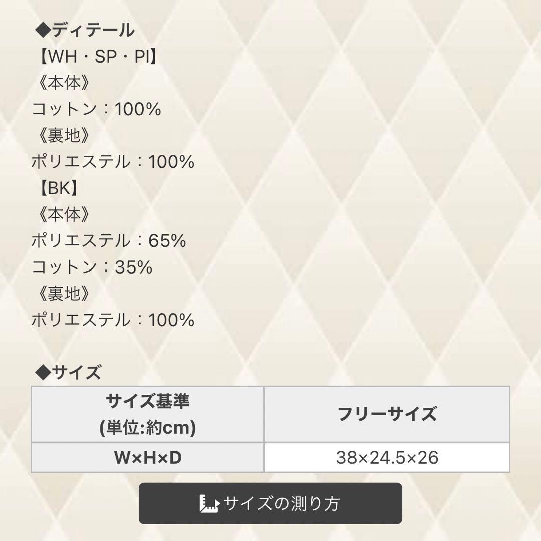 Rady ホテルシリーズ 収納ボックス　ブラック×3個