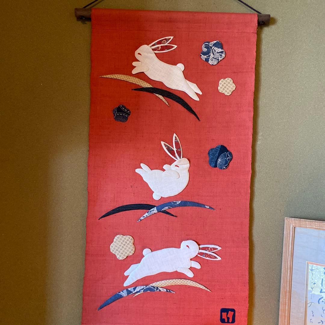 クロチク跳ねるうさぎさん!歳を超えても元気です