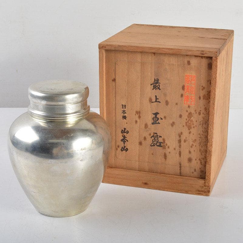 煎茶道具　錫製　乾茂號造　茶壷　茶心壷　山本山款　木箱付　D　R4804