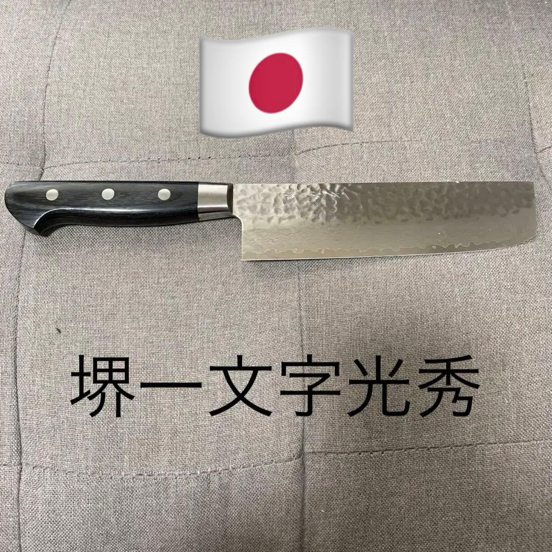 【希少鋼】堺一文字光秀ダマスカス鋼菜切り　　包丁