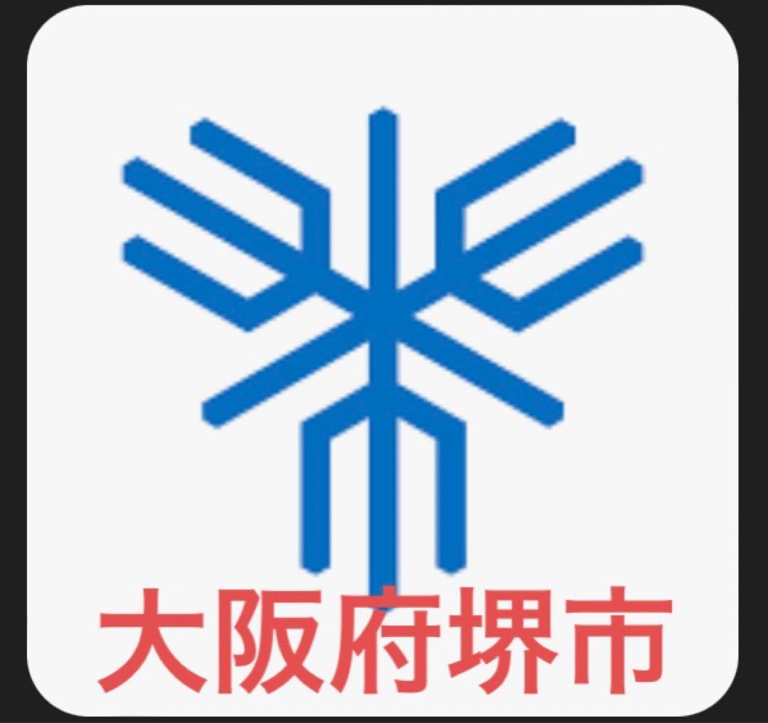 【希少鋼】堺一文字光秀ダマスカス鋼菜切り　　包丁