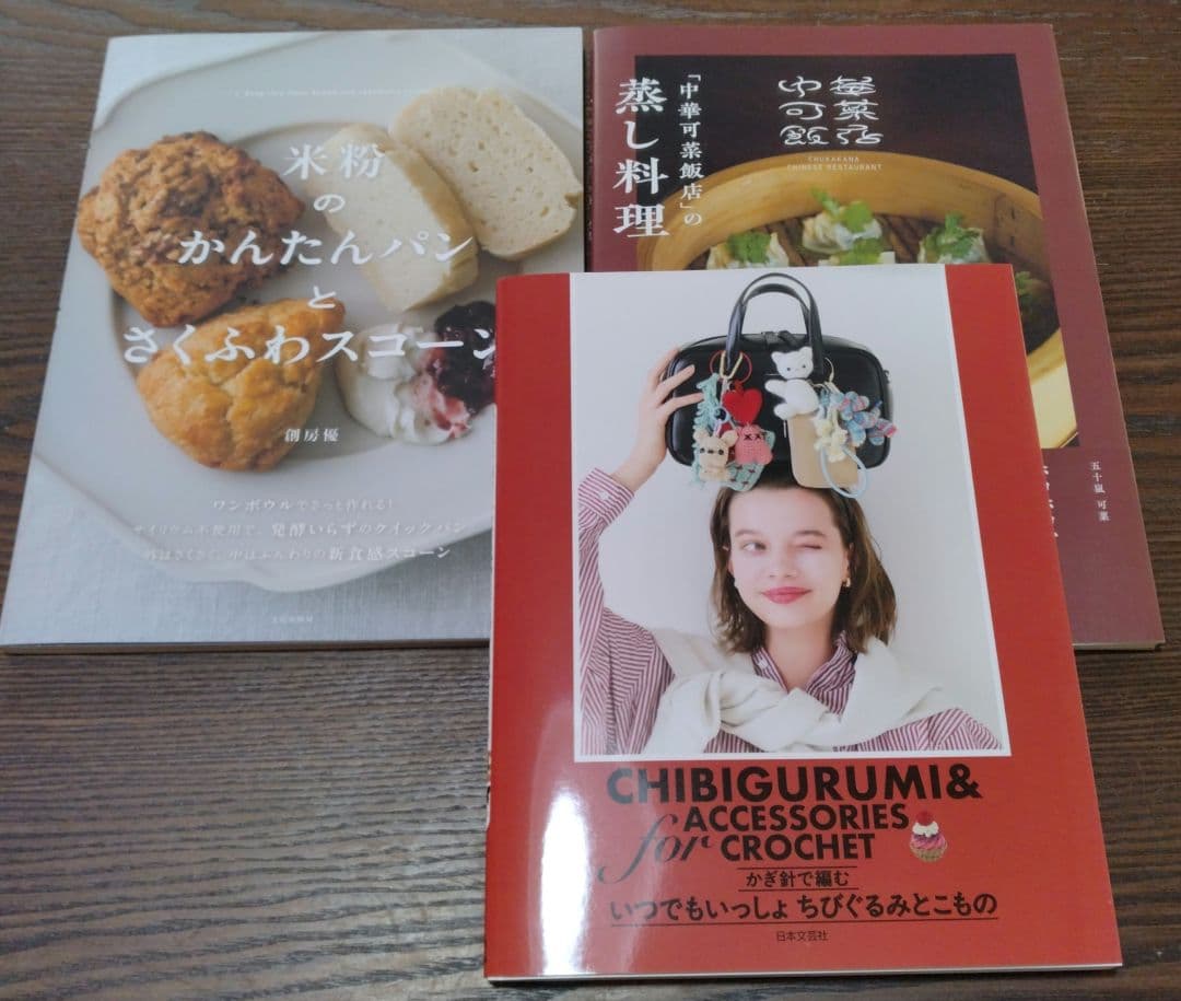 ananas様まとめ　30日でまなぶ刺繍の基本ステッチ