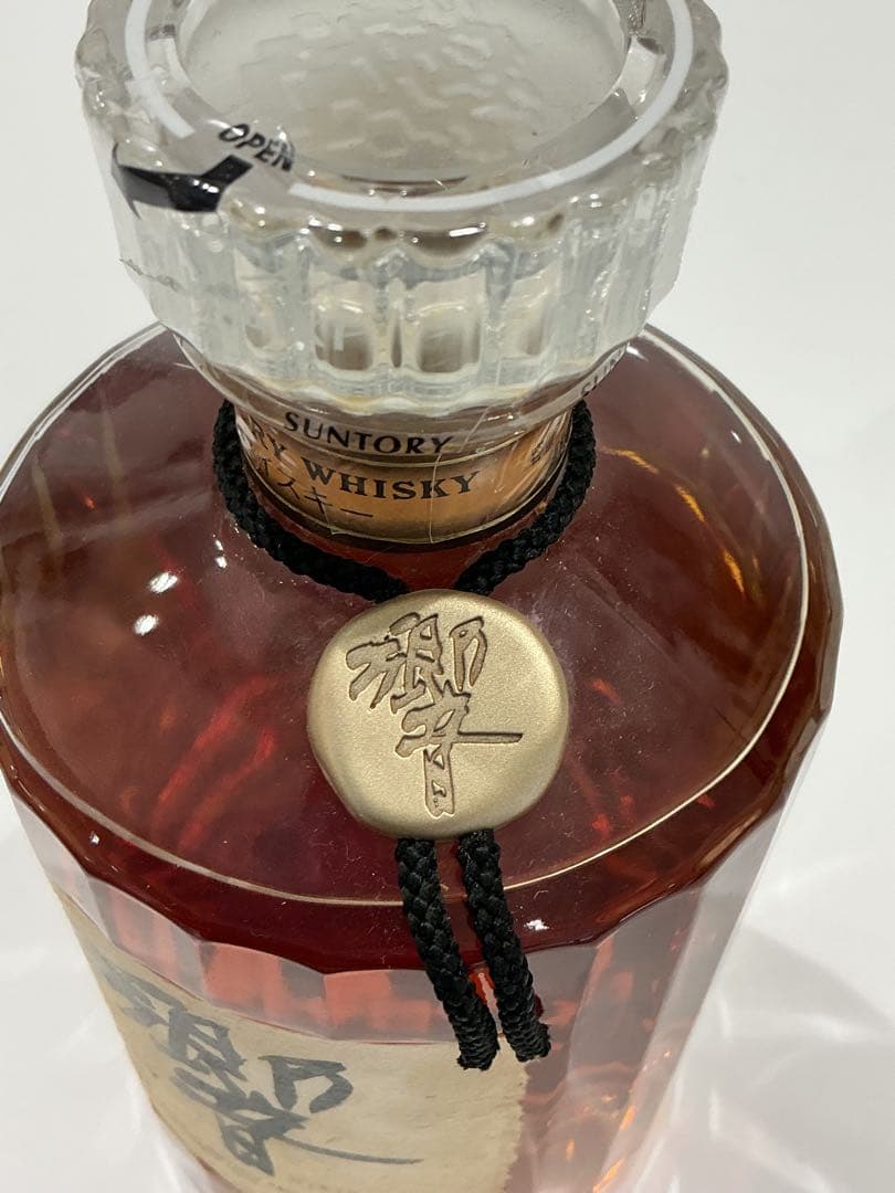 552[未開栓] SUNTORY 響 17年 箱無し