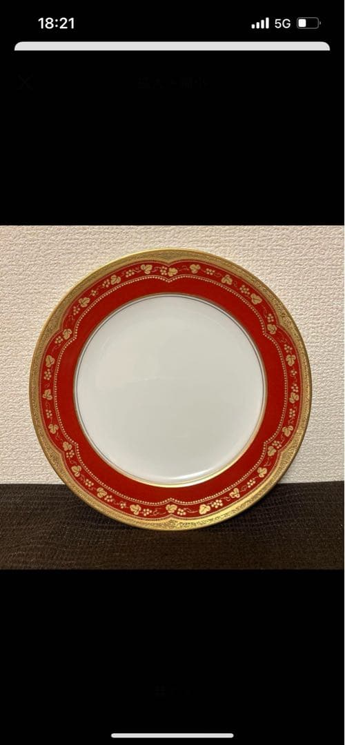食器 ex