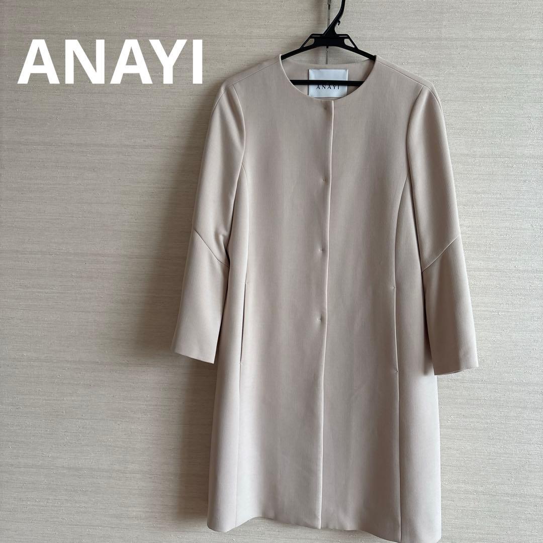 アナイ スプリングコート ノーカラー 38