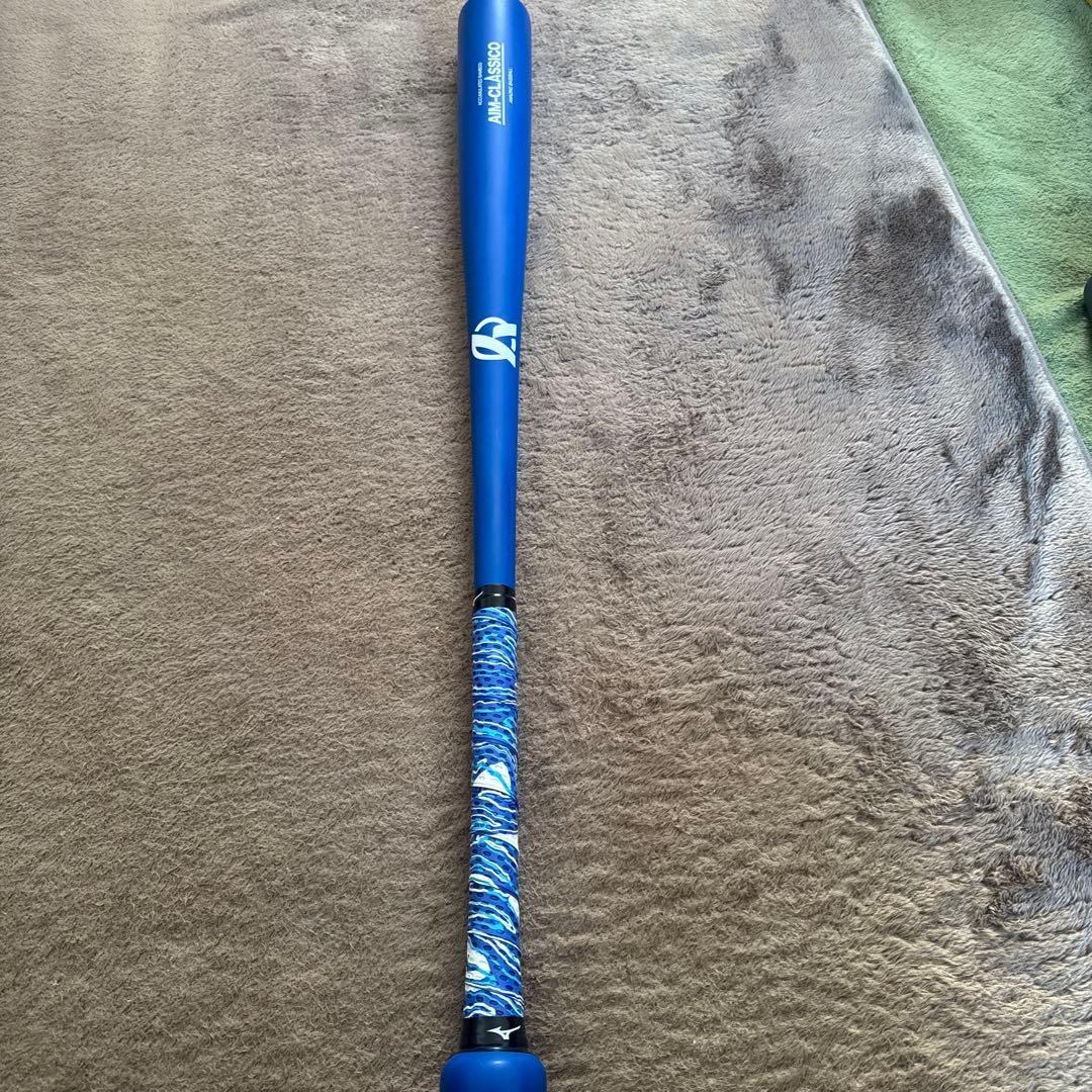 Amazing AIM-CLASSICO 竹バット 84cm 890g