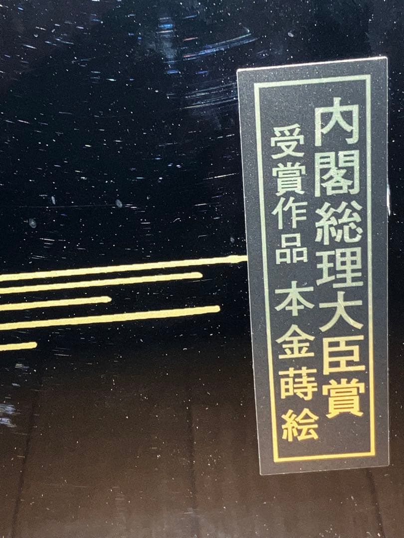 【12,000円相当の配送料負担】五月人形
