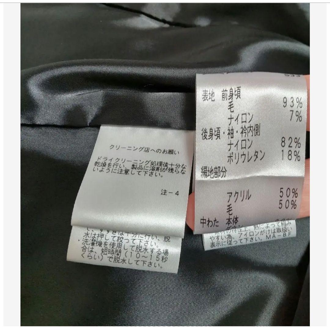 【アマカ】 ショートダウンコート 38